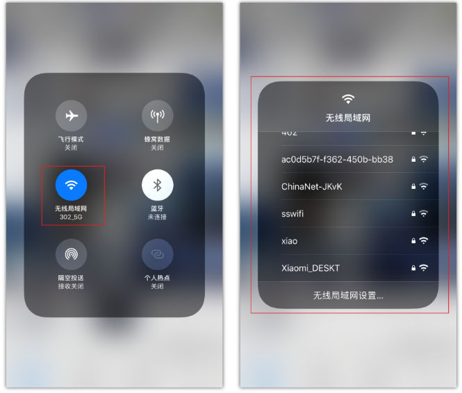 商洛苹果手机维修分享苹果iPhone12如何自动切换WiFi 
