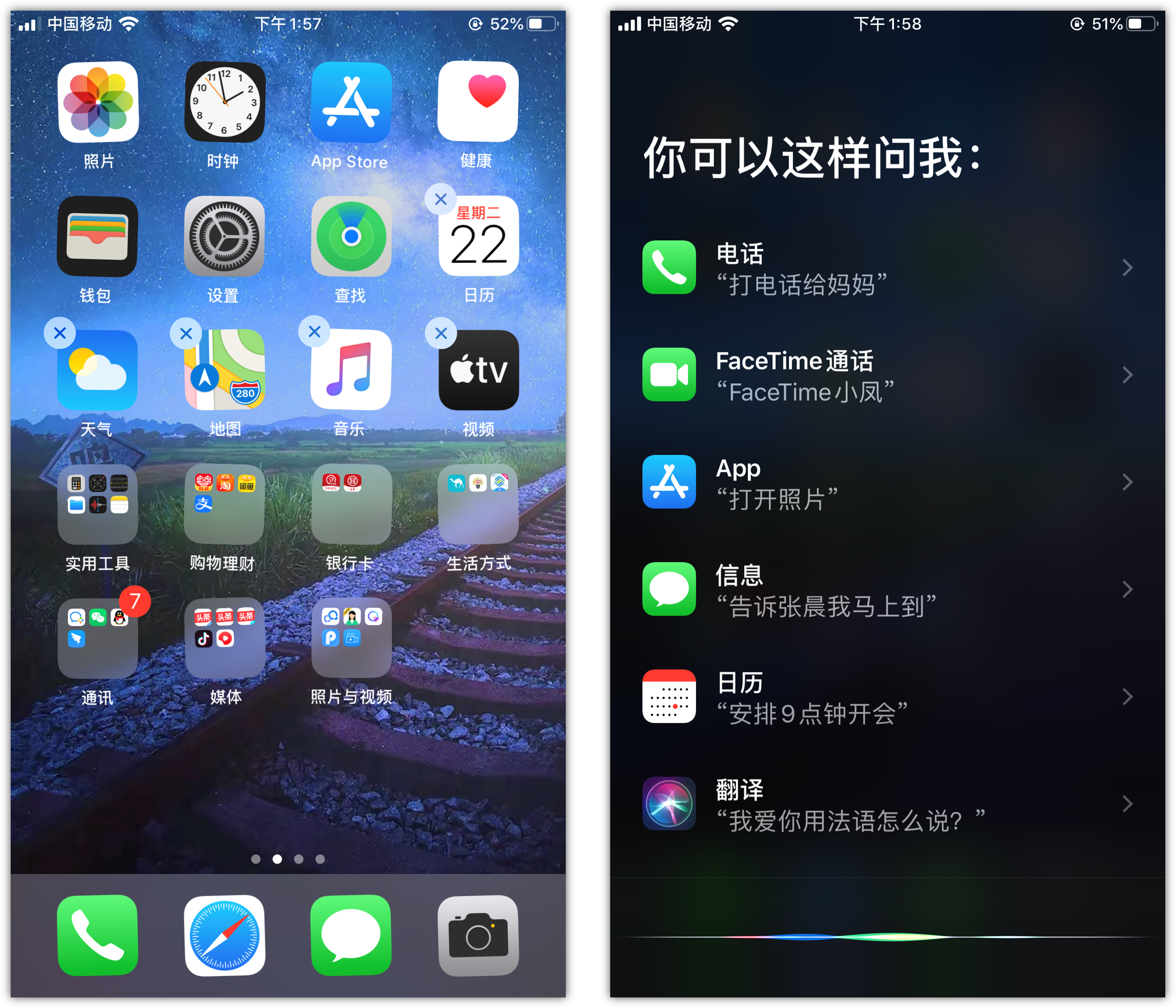 商洛苹果手机维修分享苹果iPhone 如何隐藏APP 