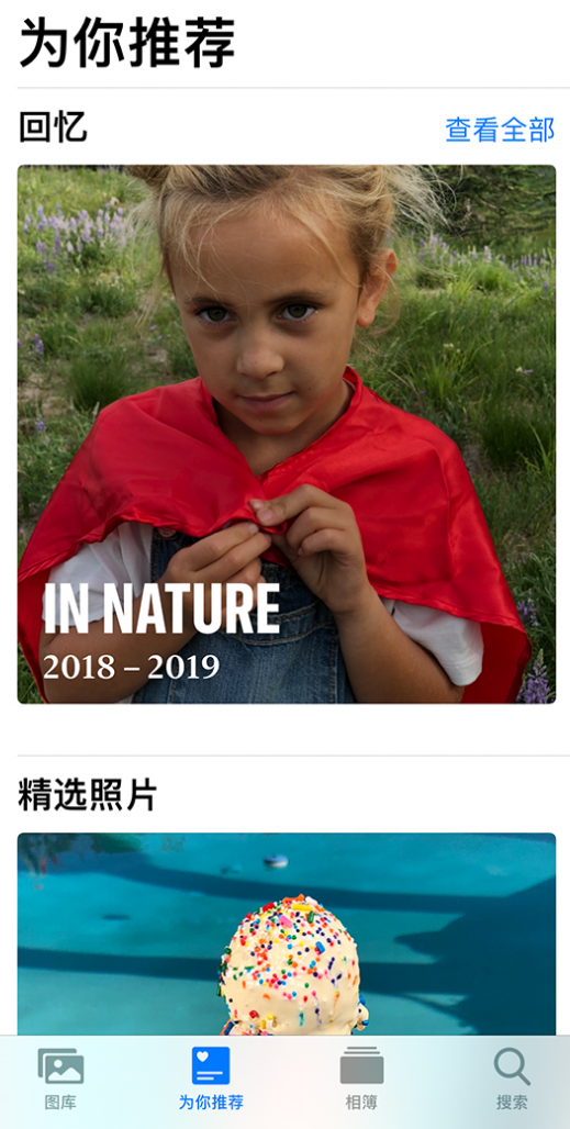 商洛苹果手机维修分享iOS 14 照片小组件如何删除不想看到的图片 