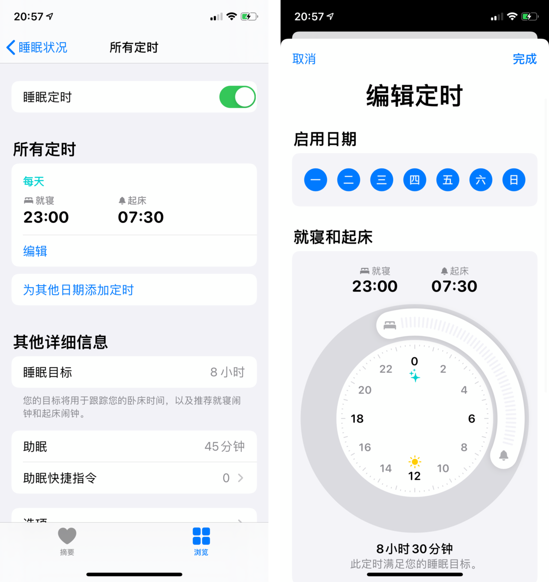 商洛苹果手机维修分享watchOS 7 教程 
