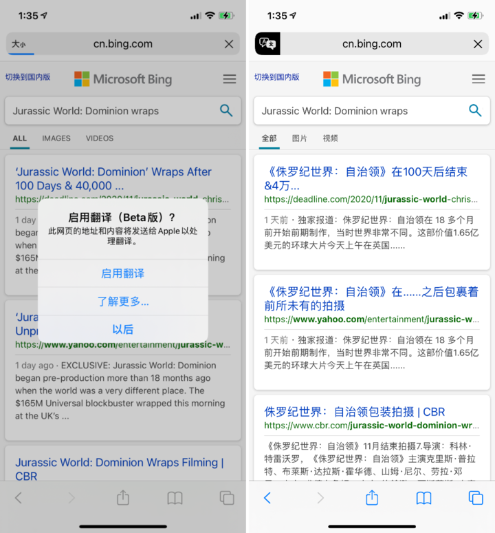 商洛苹果手机维修分享iOS 14.2 教程 