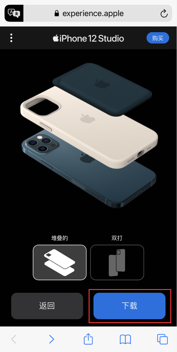 商洛苹果手机维修分享选购 iPhone 12 必备 