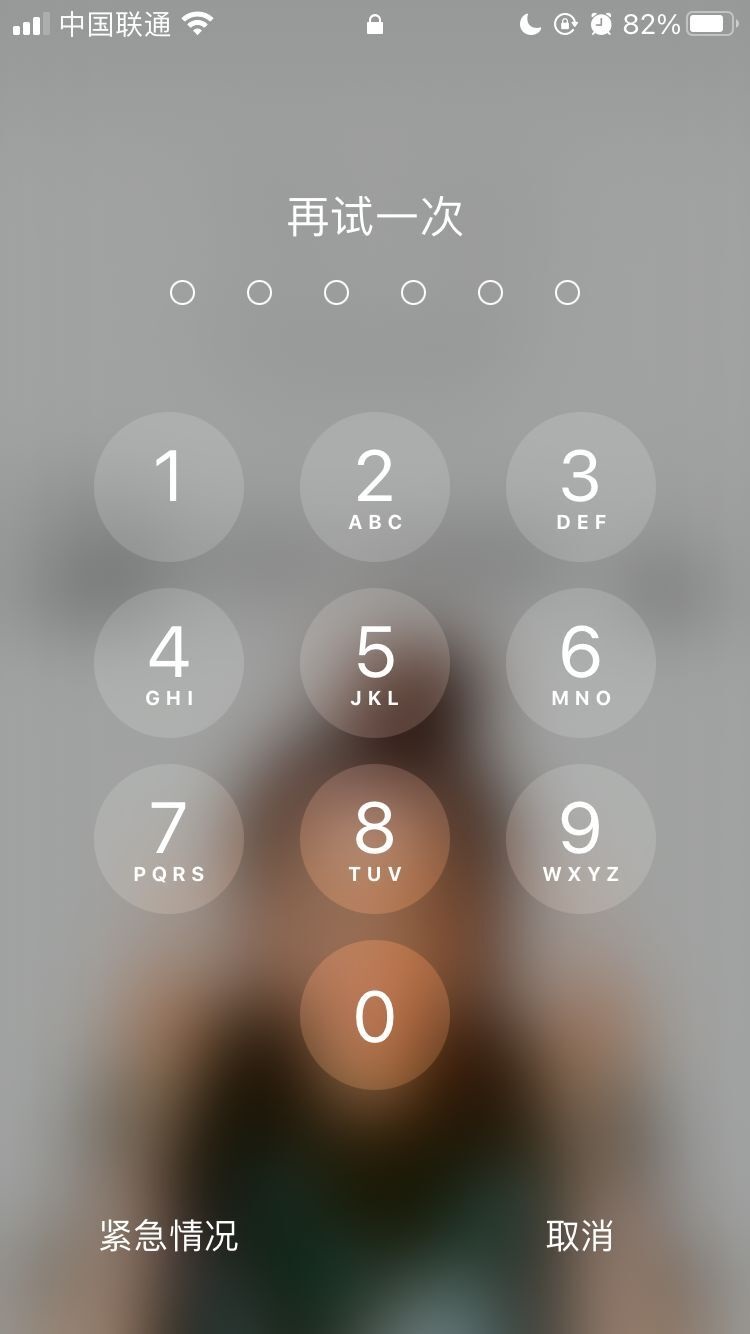 商洛苹果手机维修分享iPhone手机丢失后时间怎么做最安全 