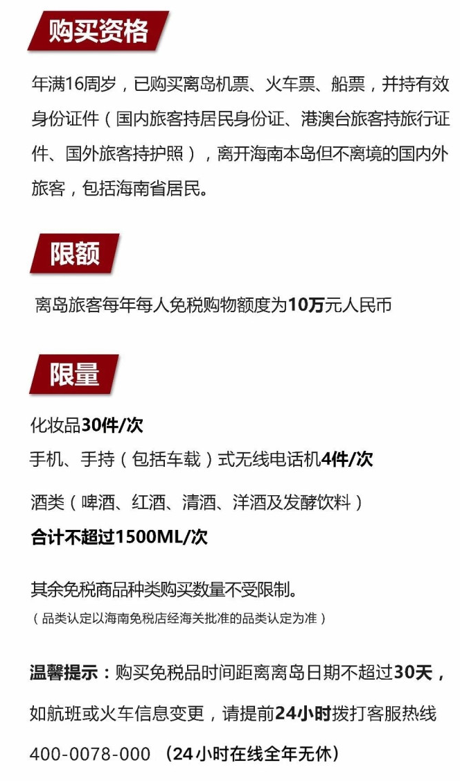 商洛苹果手机维修分享琼版 iPhone 12 售价 4784 元起，如何才能买到 