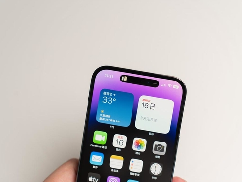 商洛苹果维修点分享iPhone 14 Pro手机黑屏多类诱因 